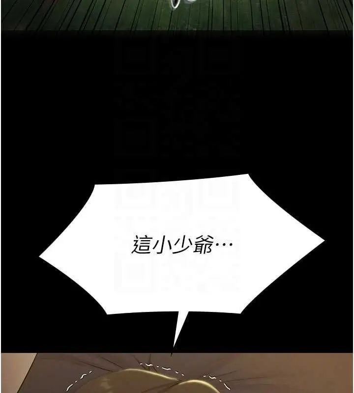 漫画《极乐泳池趴》第30话第34张图