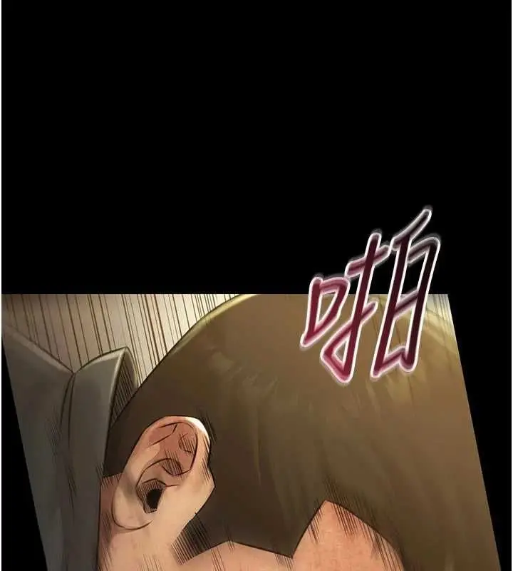 漫画《极乐泳池趴》第30话第55张图