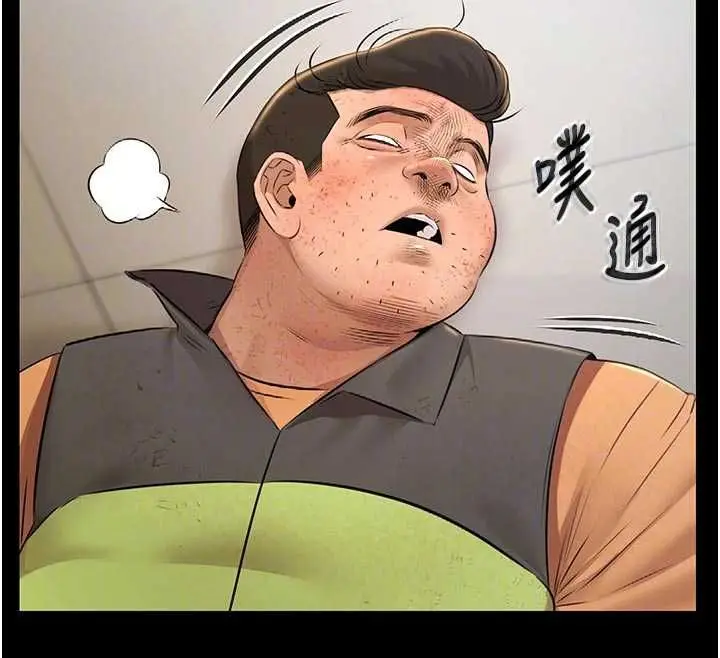漫画《极乐泳池趴》第30话第87张图