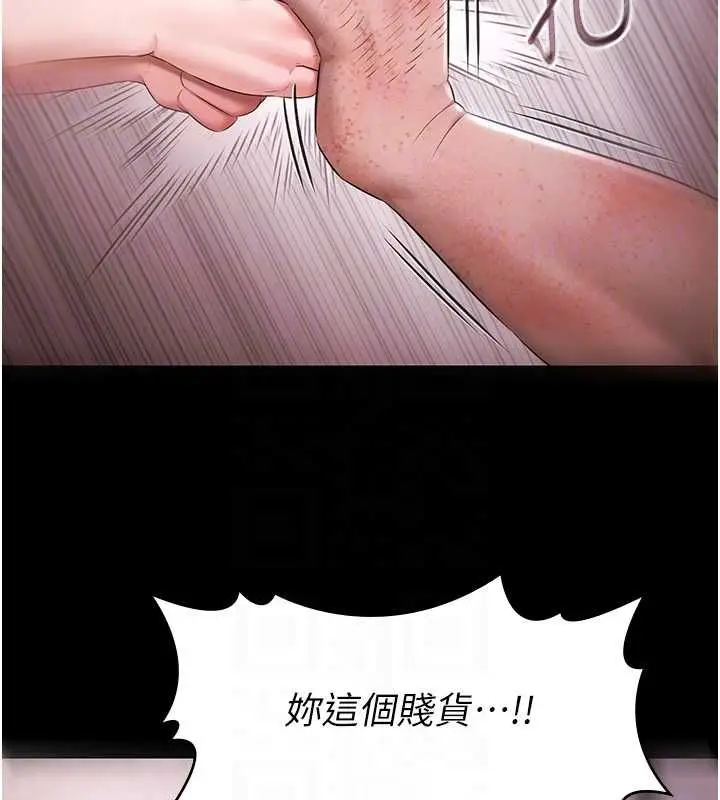 漫画《极乐泳池趴》第31话第100张图