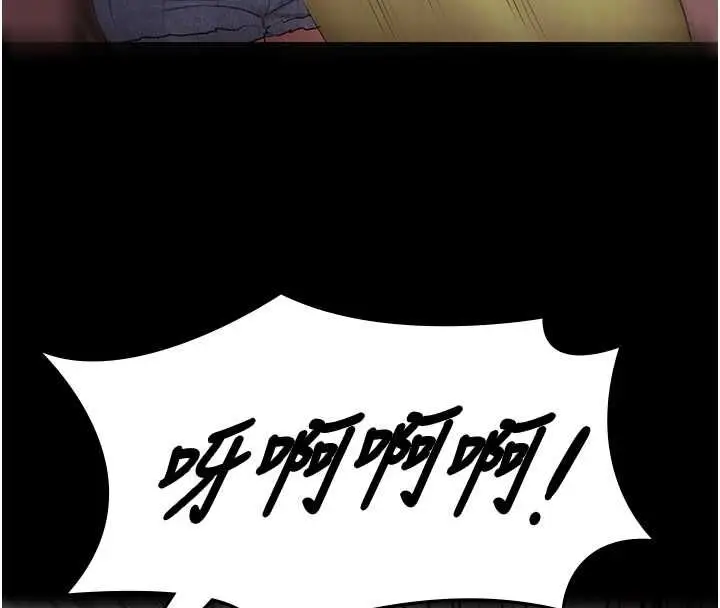 漫画《极乐泳池趴》第31话第102张图