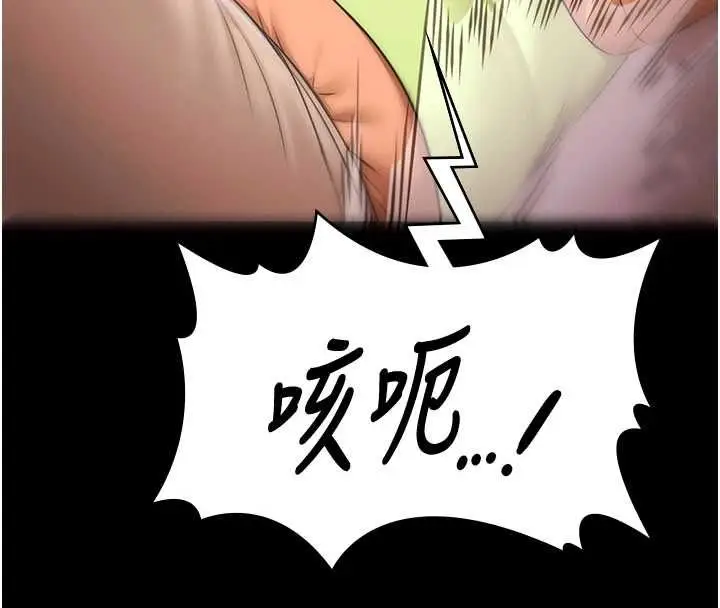 漫画《极乐泳池趴》第31话第106张图