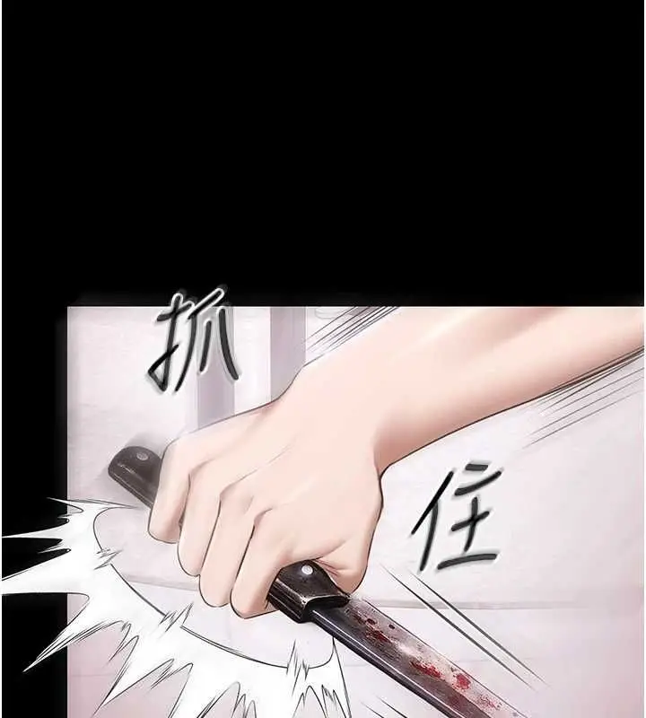 漫画《极乐泳池趴》第31话第111张图