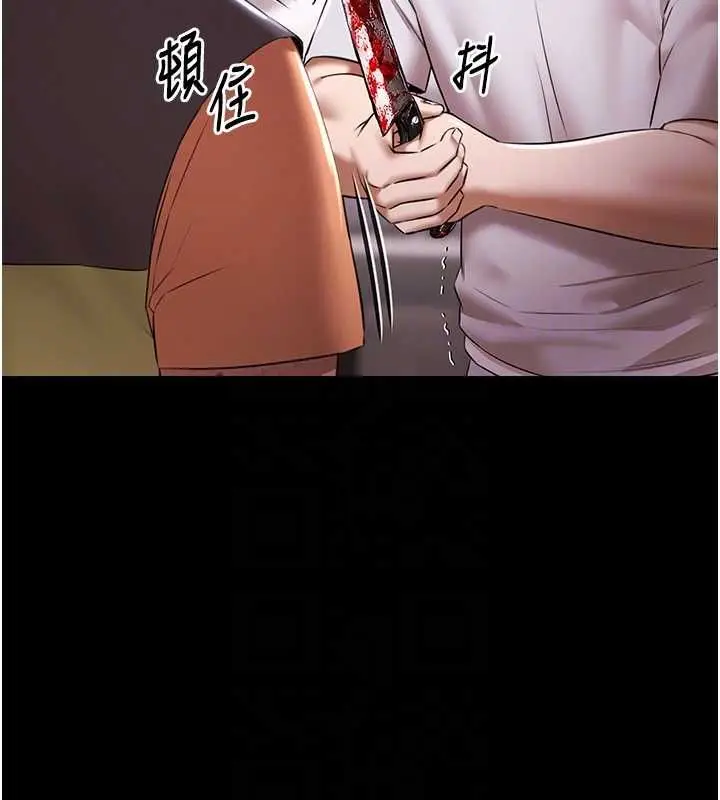 漫画《极乐泳池趴》第31话第114张图