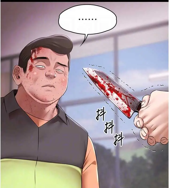 漫画《极乐泳池趴》第31话第115张图
