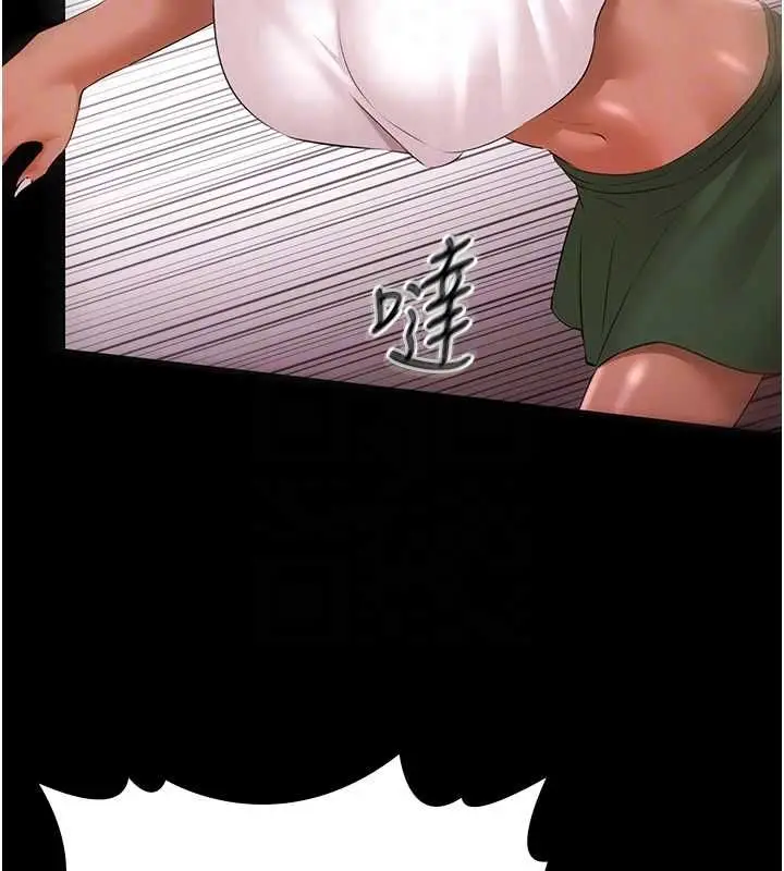 漫画《极乐泳池趴》第31话第123张图