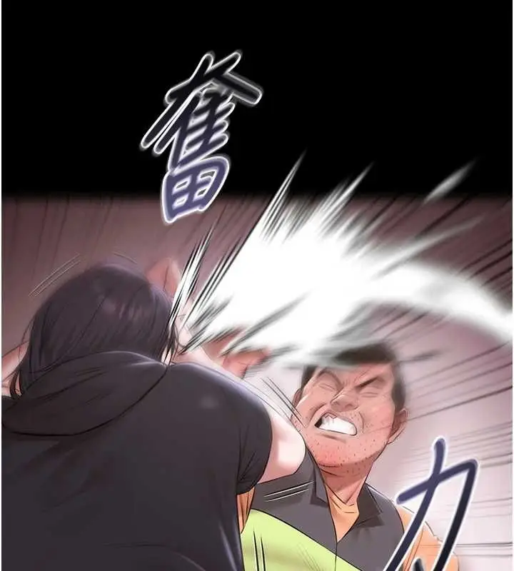 漫画《极乐泳池趴》第31话第13张图