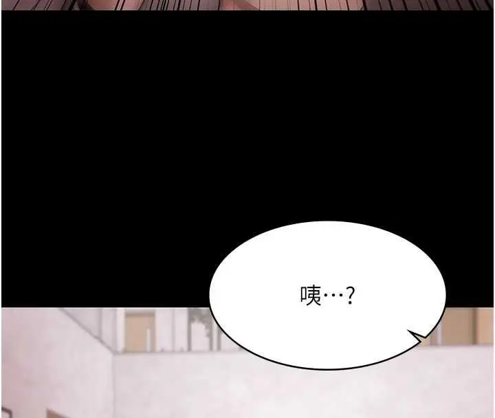 漫画《极乐泳池趴》第31话第130张图