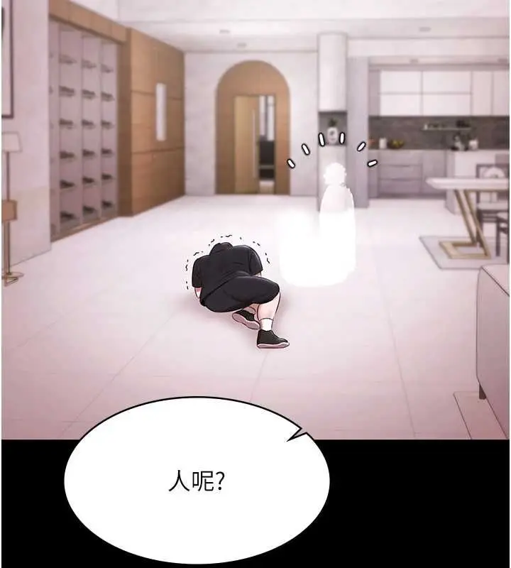 漫画《极乐泳池趴》第31话第131张图