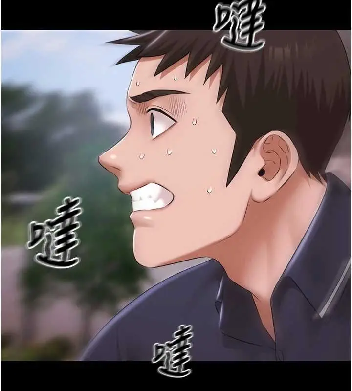 漫画《极乐泳池趴》第31话第133张图