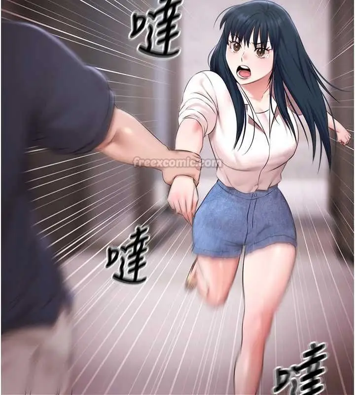 漫画《极乐泳池趴》第31话第135张图