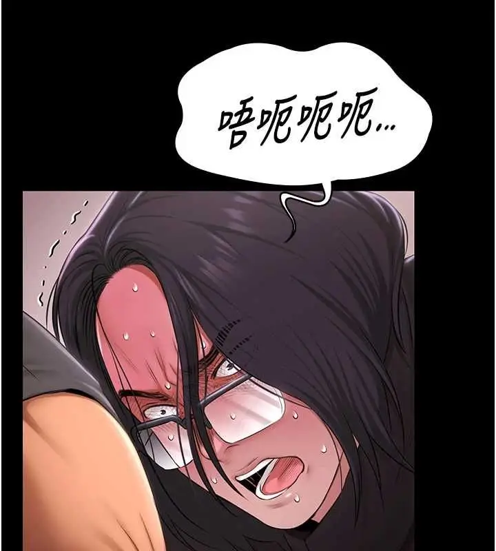 漫画《极乐泳池趴》第31话第26张图