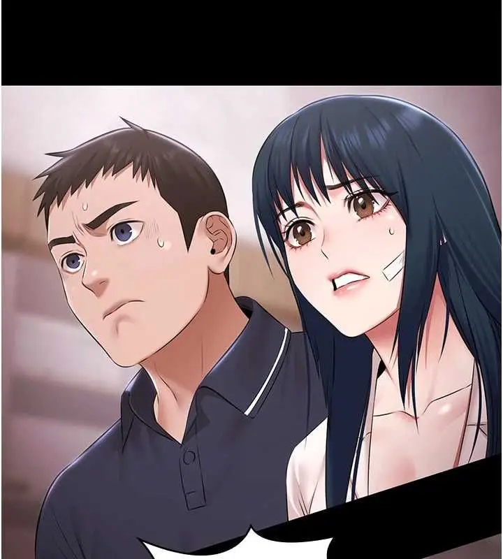 漫画《极乐泳池趴》第31话第39张图