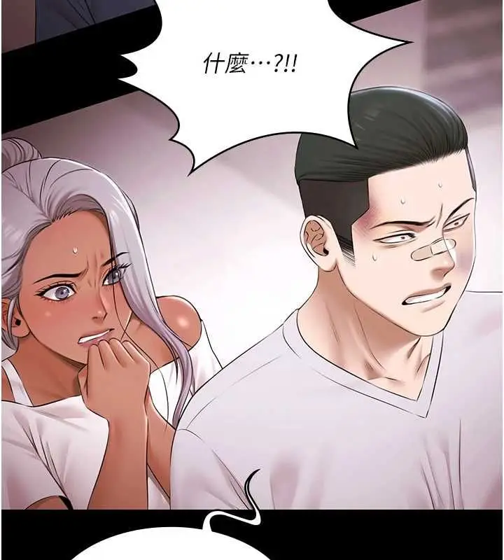 漫画《极乐泳池趴》第31话第40张图