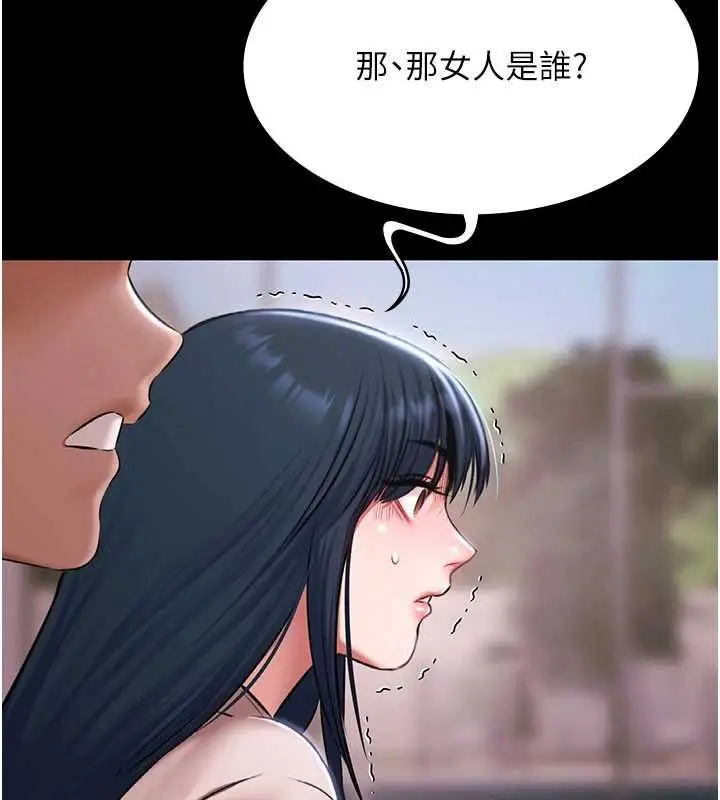 漫画《极乐泳池趴》第31话第55张图