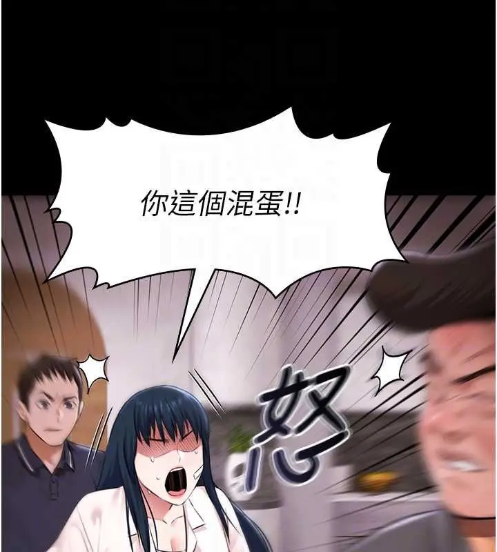 漫画《极乐泳池趴》第31话第66张图