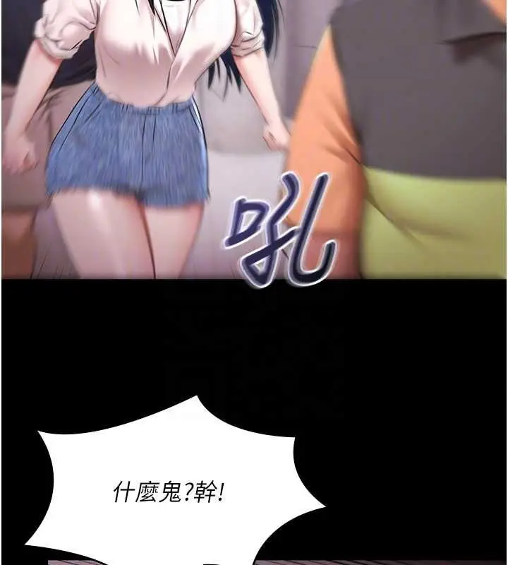 漫画《极乐泳池趴》第31话第67张图