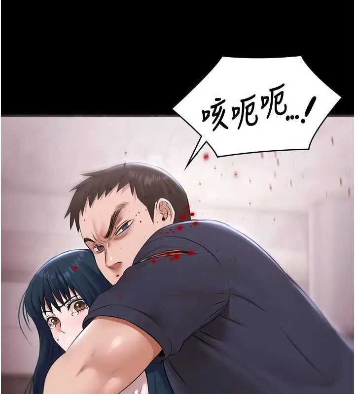 漫画《极乐泳池趴》第31话第72张图