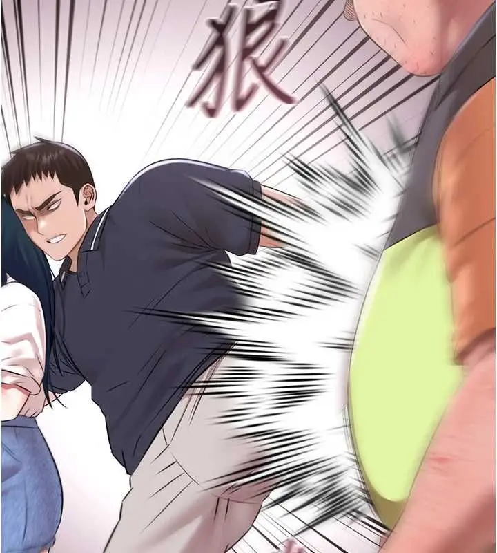 漫画《极乐泳池趴》第31话第74张图