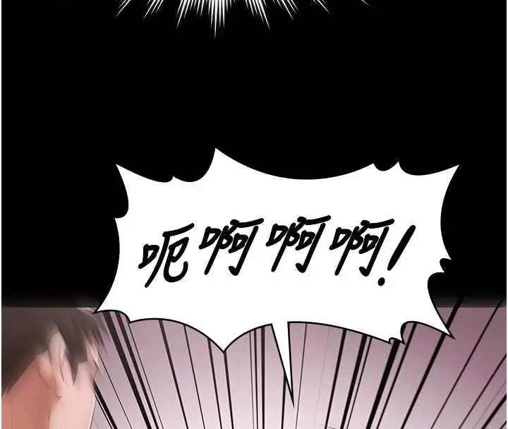 漫画《极乐泳池趴》第31话第79张图