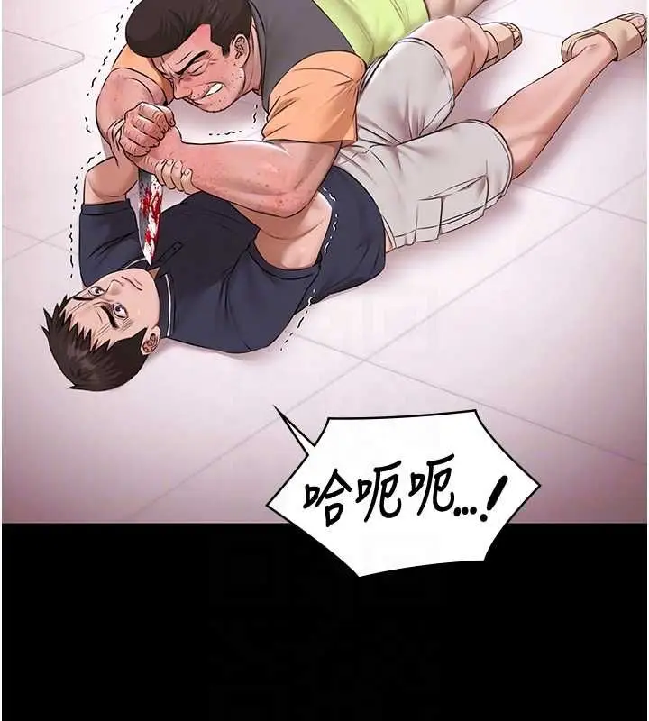 漫画《极乐泳池趴》第31话第86张图