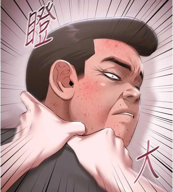 漫画《极乐泳池趴》第31话第9张图