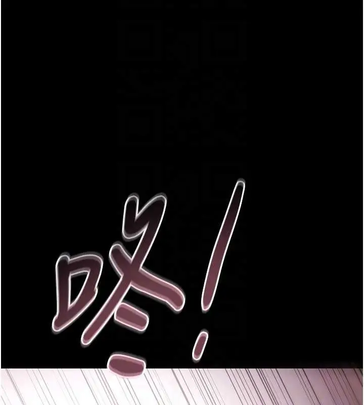 漫画《极乐泳池趴》第31话第94张图