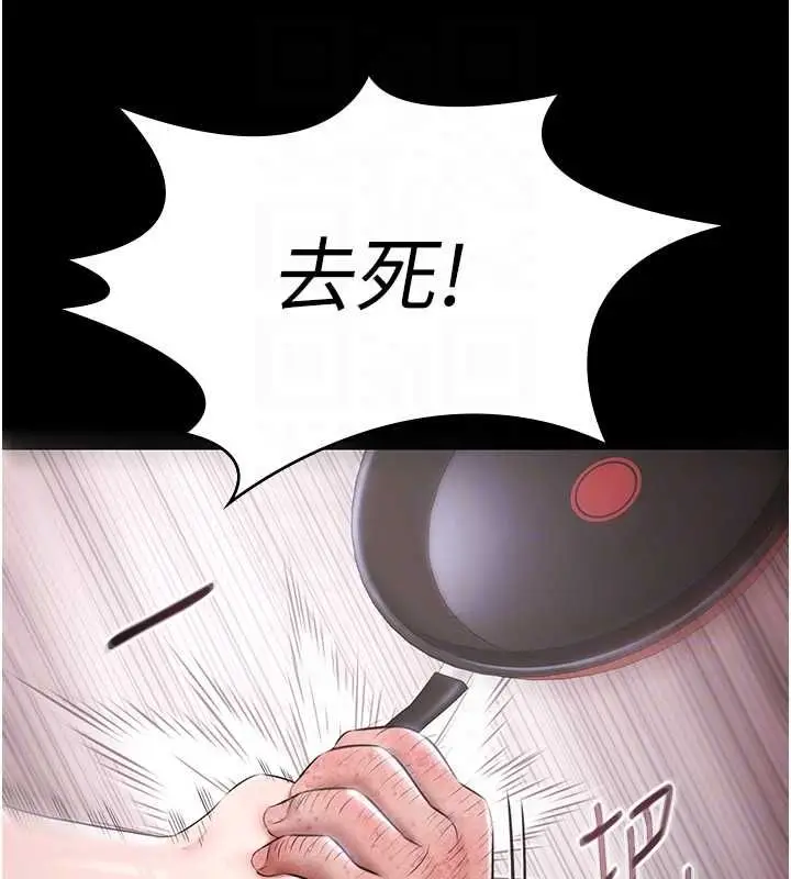 漫画《极乐泳池趴》第31话第99张图