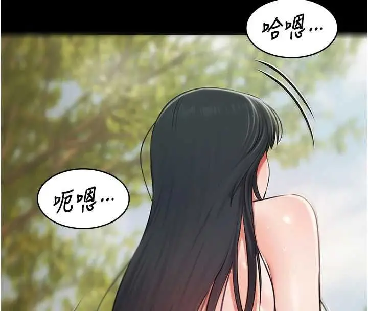漫画《极乐泳池趴》第32话第121张图