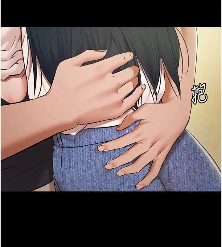 漫画《极乐泳池趴》第32话第80张图