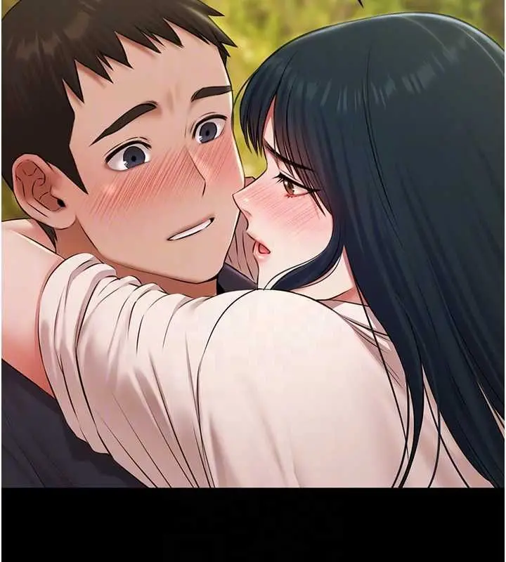 漫画《极乐泳池趴》第32话第83张图