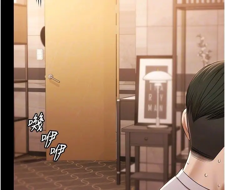 漫画《极乐泳池趴》第33话第106张图