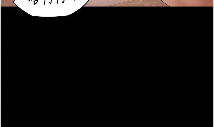 漫画《极乐泳池趴》第33话第110张图
