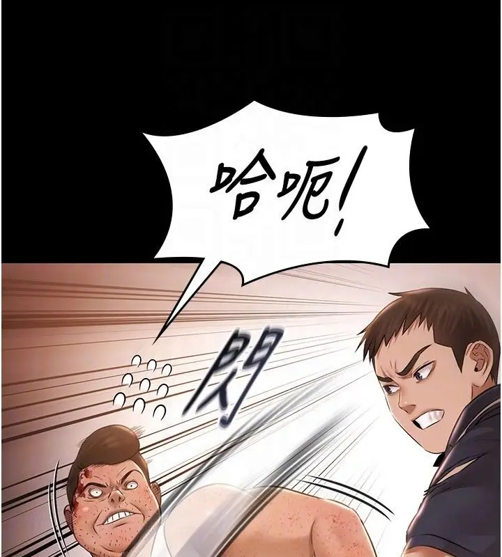 漫画《极乐泳池趴》第33话第124张图