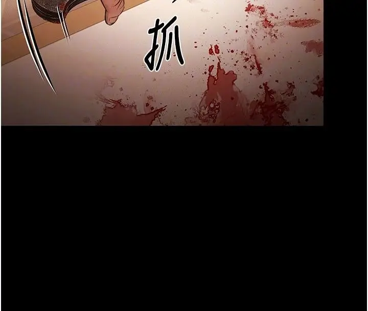 漫画《极乐泳池趴》第33话第127张图