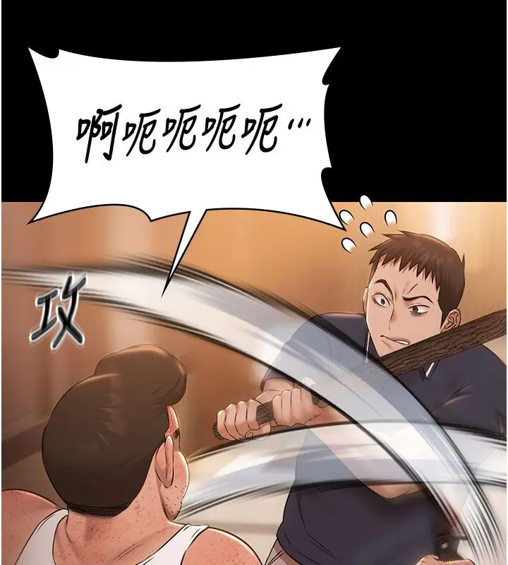 漫画《极乐泳池趴》第33话第128张图