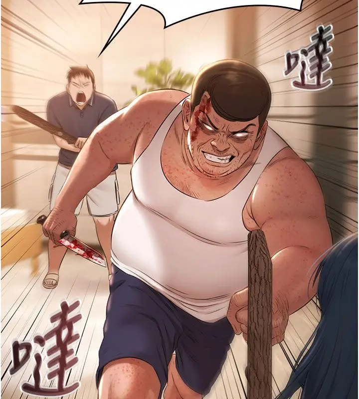 漫画《极乐泳池趴》第33话第136张图