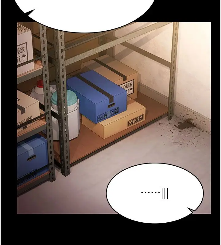 漫画《极乐泳池趴》第33话第18张图