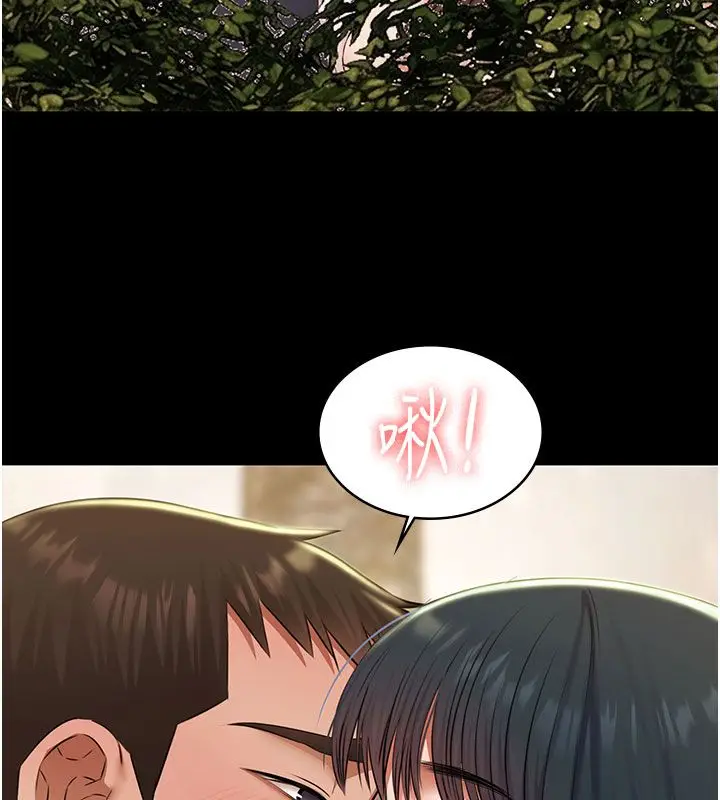 漫画《极乐泳池趴》第33话第26张图