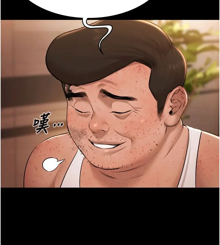 漫画《极乐泳池趴》第33话第59张图