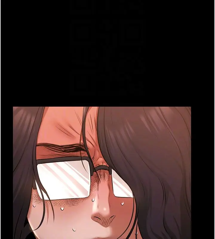 漫画《极乐泳池趴》第33话第82张图
