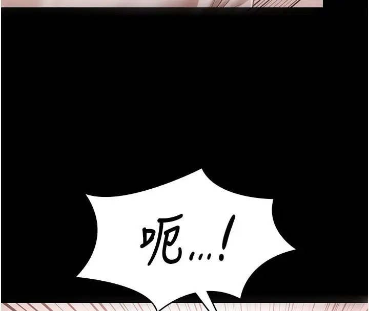 漫画《极乐泳池趴》第34话第109张图