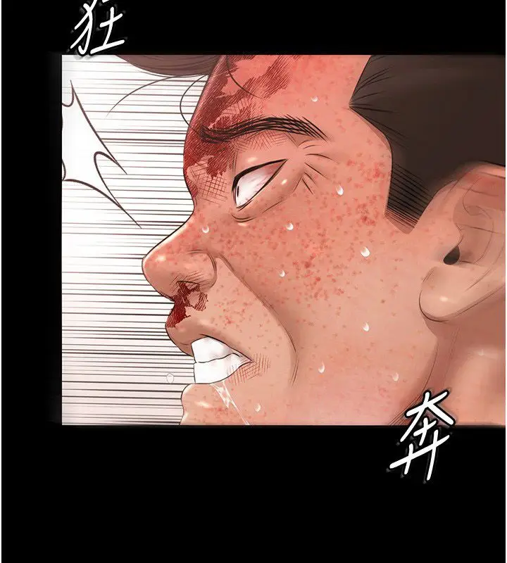 漫画《极乐泳池趴》第34话第133张图
