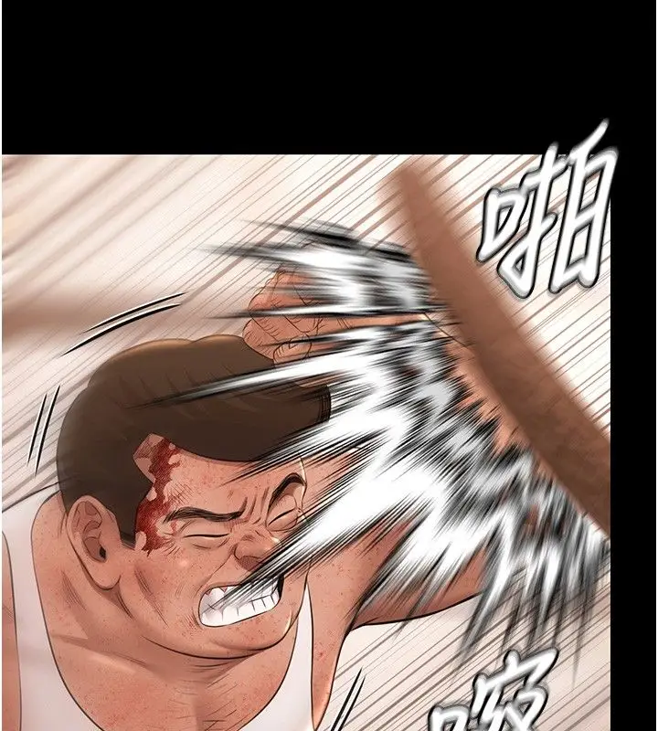 漫画《极乐泳池趴》第34话第3张图