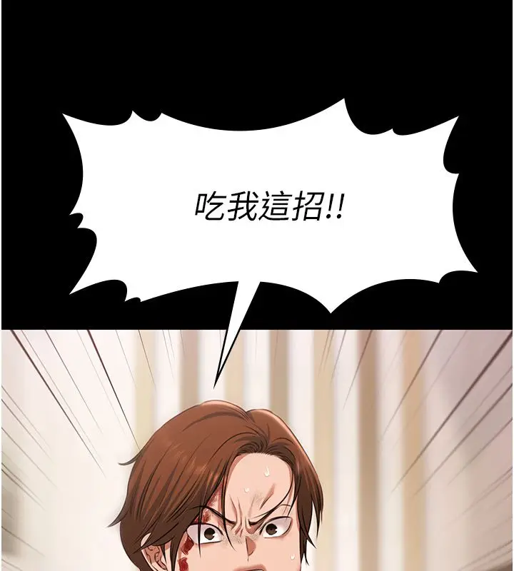 漫画《极乐泳池趴》第34话第66张图