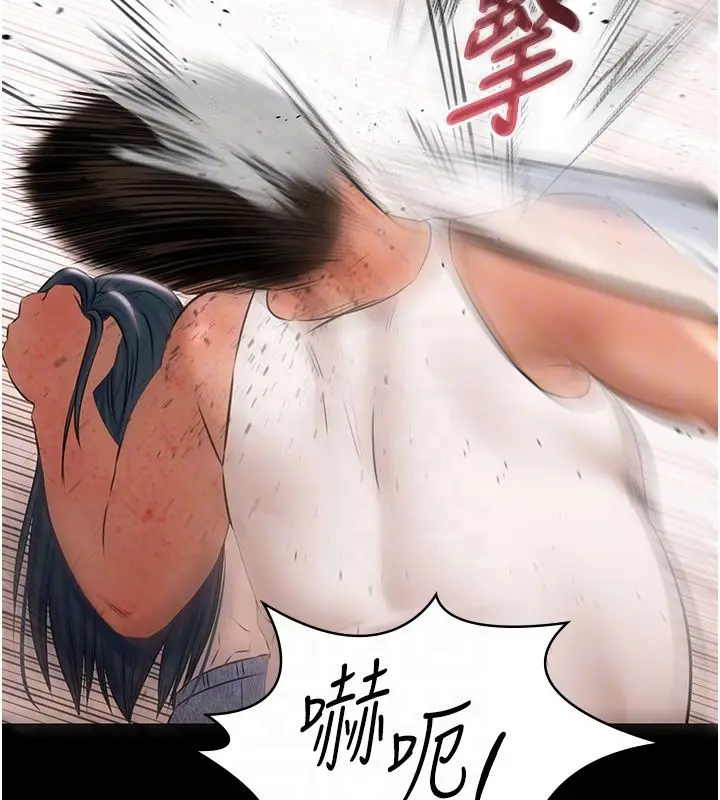 漫画《极乐泳池趴》第34话第84张图