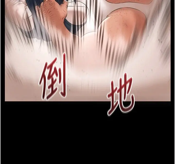 漫画《极乐泳池趴》第34话第87张图