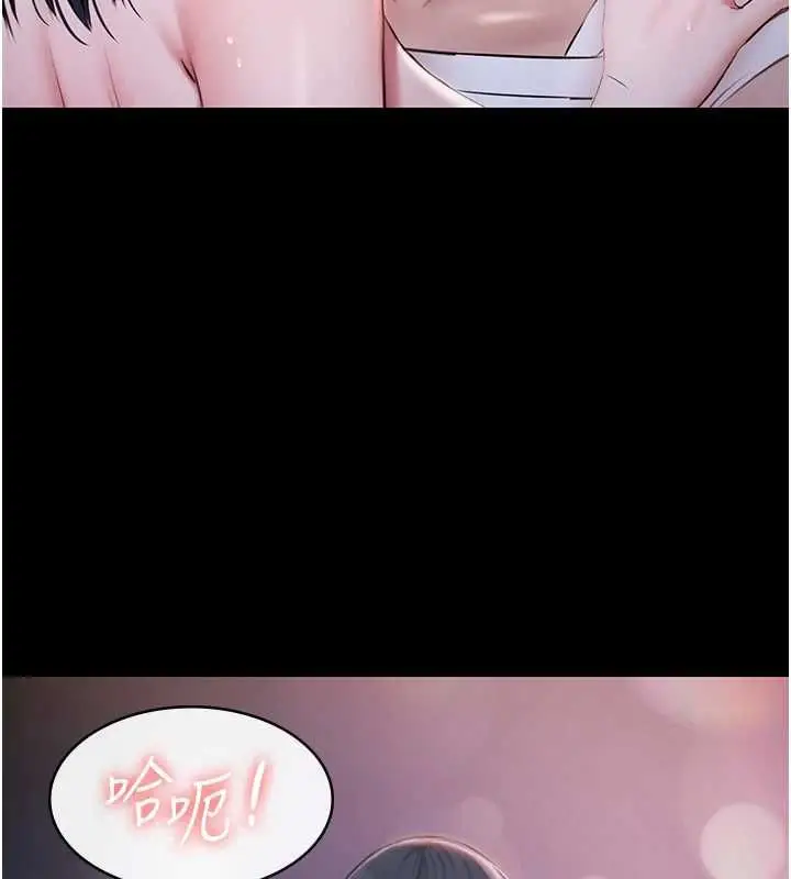 漫画《极乐泳池趴》最终话第160张图