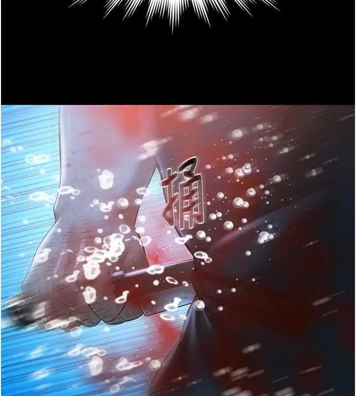 漫画《极乐泳池趴》最终话第24张图