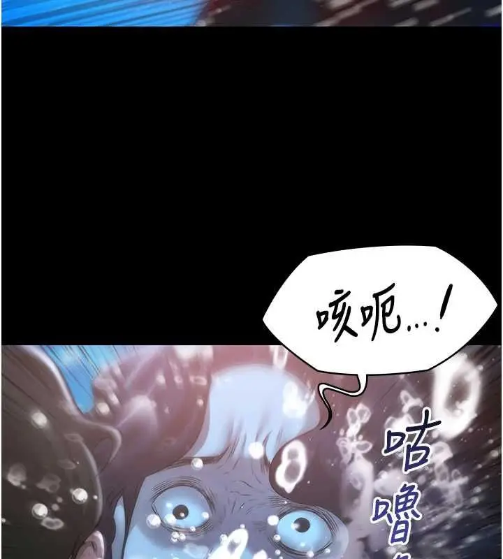 漫画《极乐泳池趴》最终话第25张图